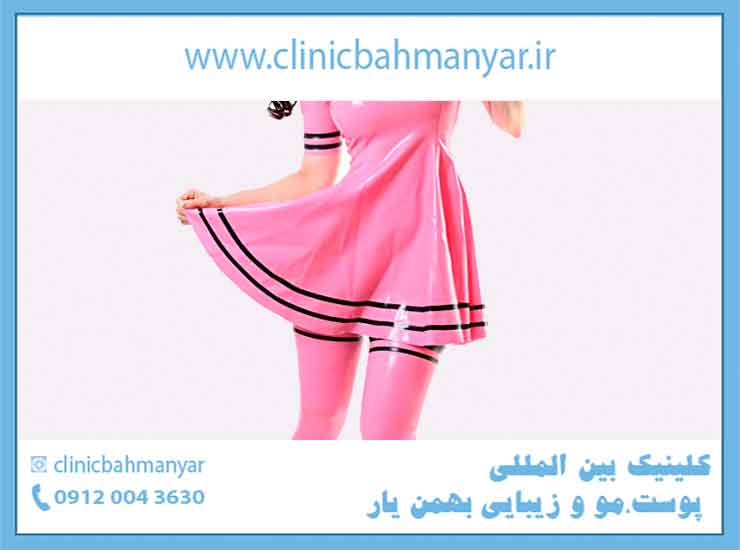 فیلم عمل زیبایی واژن با لیزر خارجی کلینیک تخصصی پوست و مو زیبایی بهمن یار کرمان فیلم عمل زیبایی واژن با لیزر خارجی کلینیک تخصصی پوست و مو زیبایی بهمن یار کرمان
